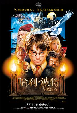 顶通漫画 雪线之上 更新封面