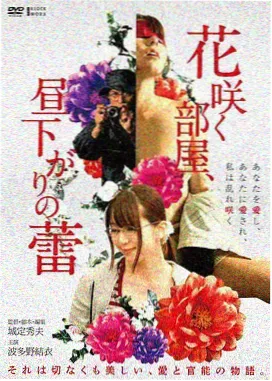 顶通漫画 云梯第三十六级 封面