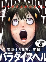 顶通漫画 结构分析资讯配图